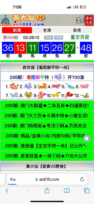 Image from post