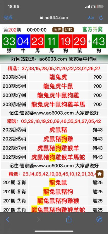 Image from post