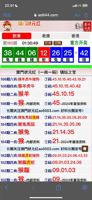 Image from post