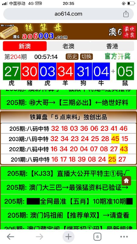 Image from post