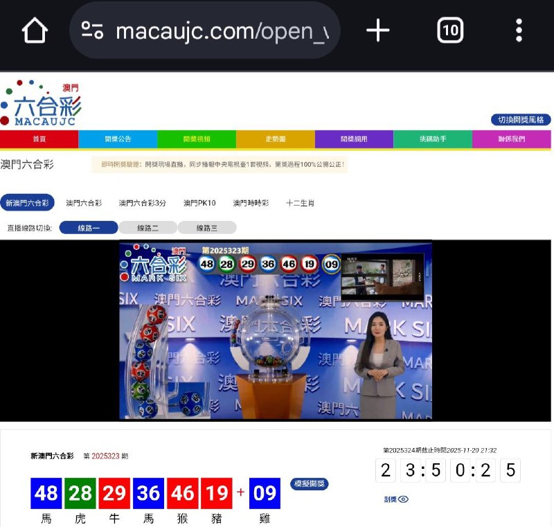 新澳门六合彩第:2025323期开奖结果:48  28  29  36  46  19  09馬  虎  牛  馬  猴  豬  雞🔵 🟢 🔴 🔵 🔴 🔴 🔵