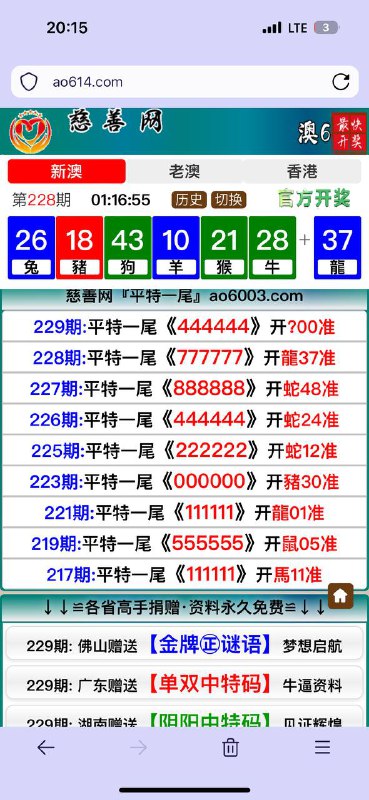 Image from post