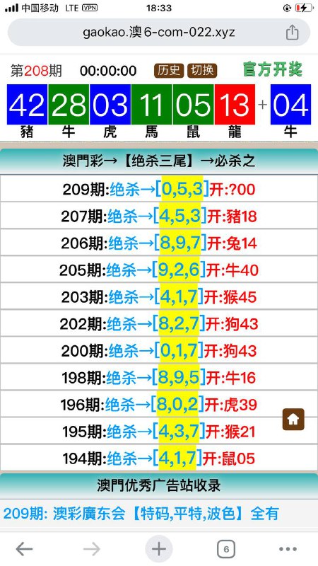 Image from post