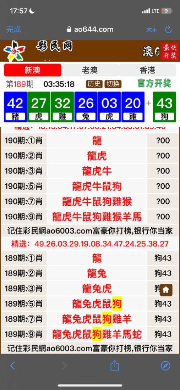 Image from post