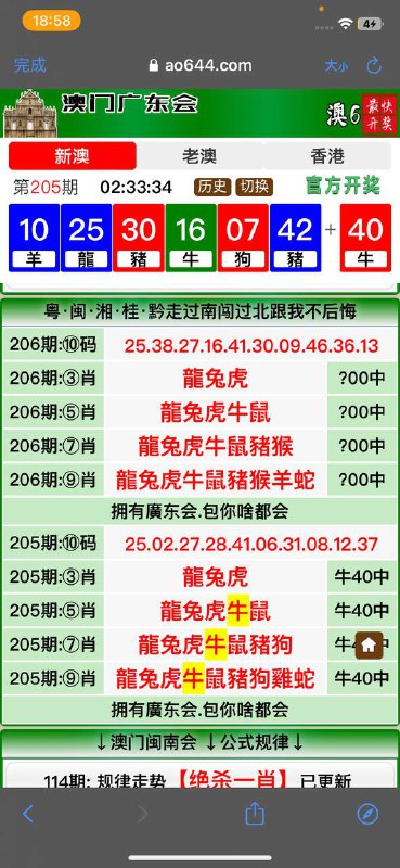 Image from post