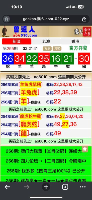 Image from post