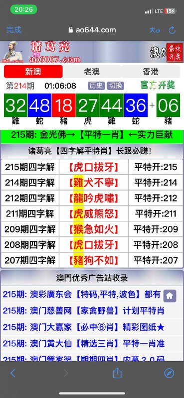 Image from post