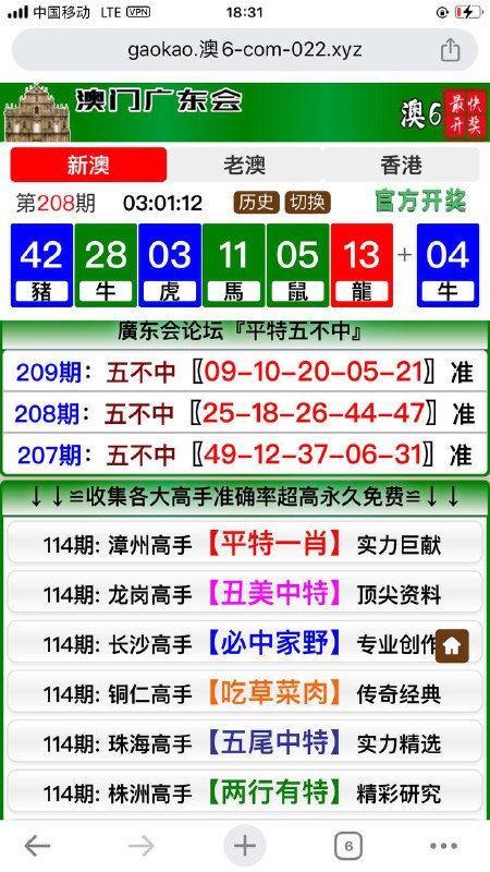 Image from post