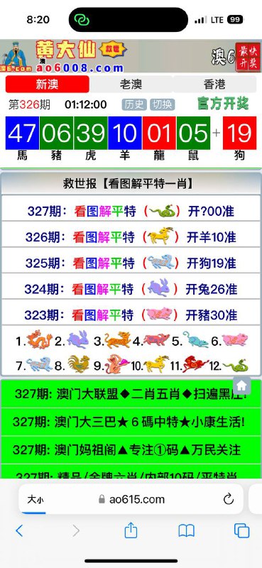Image from post
