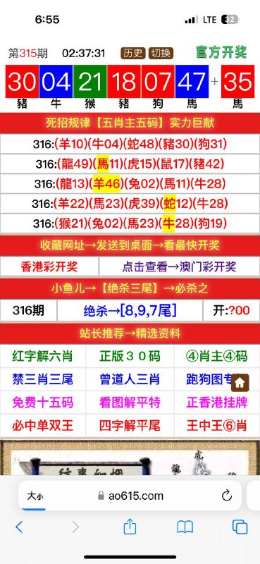 Image from post