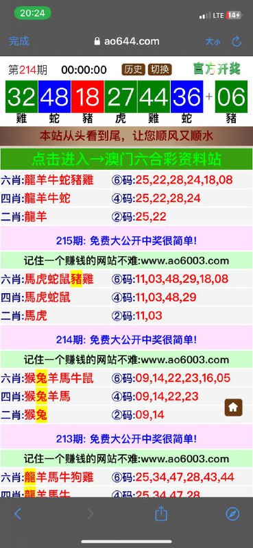 Image from post