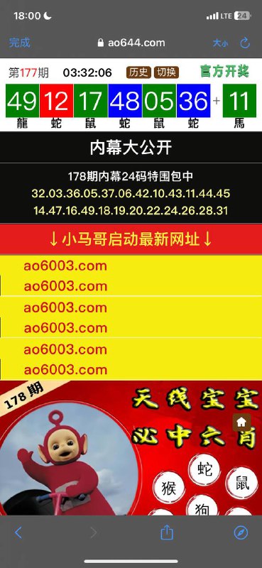 Image from post