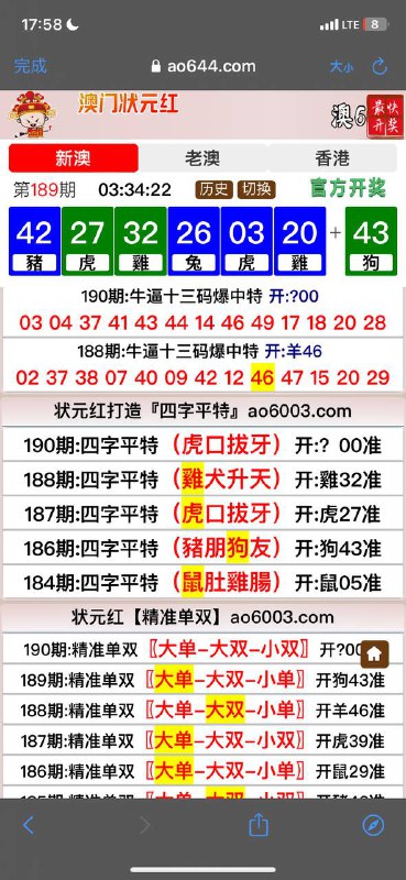 Image from post