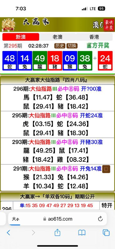 Image from post