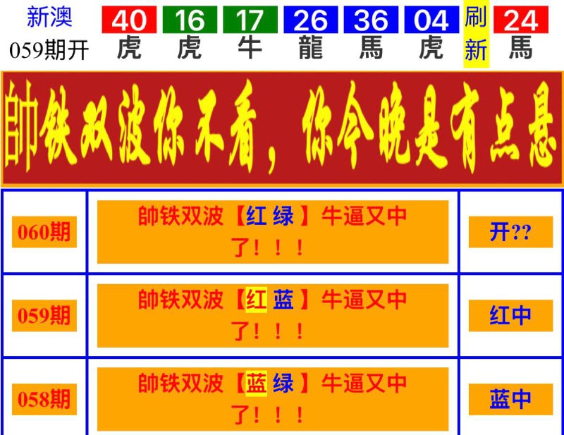 帅铁网系列帅铁网系列