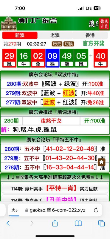 Image from post
