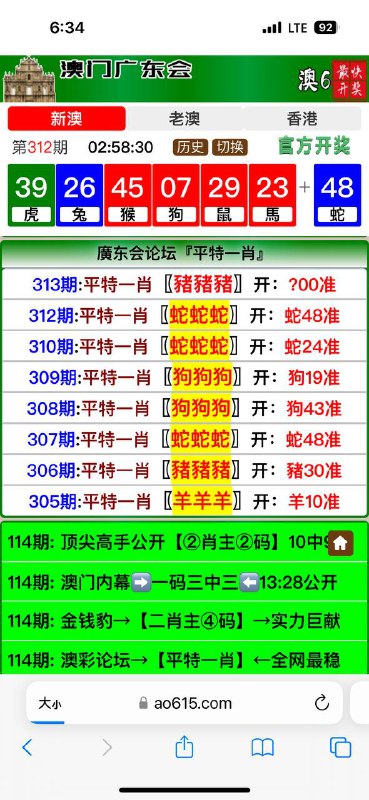 Image from post
