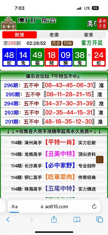 Image from post