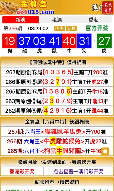 Image from post