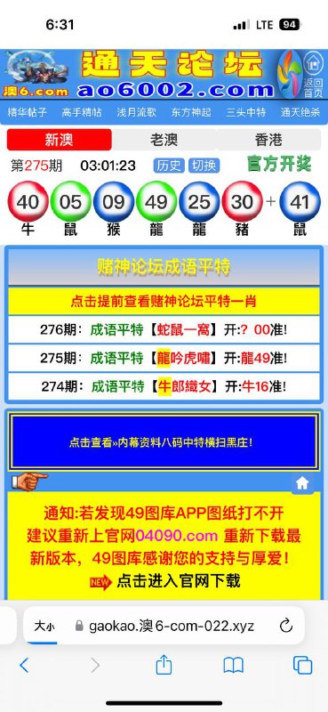 Image from post