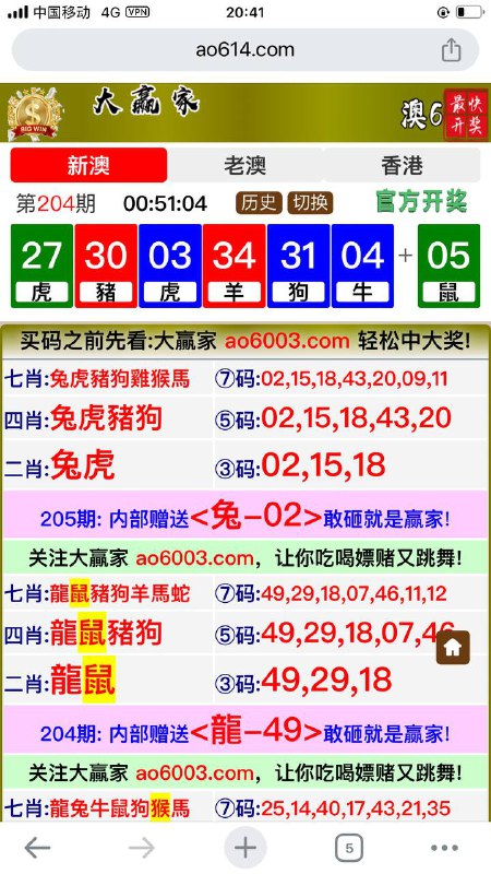 Image from post