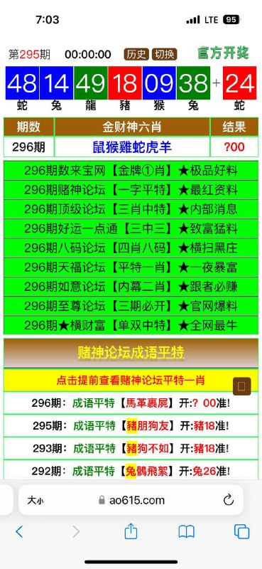 Image from post