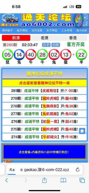 Image from post