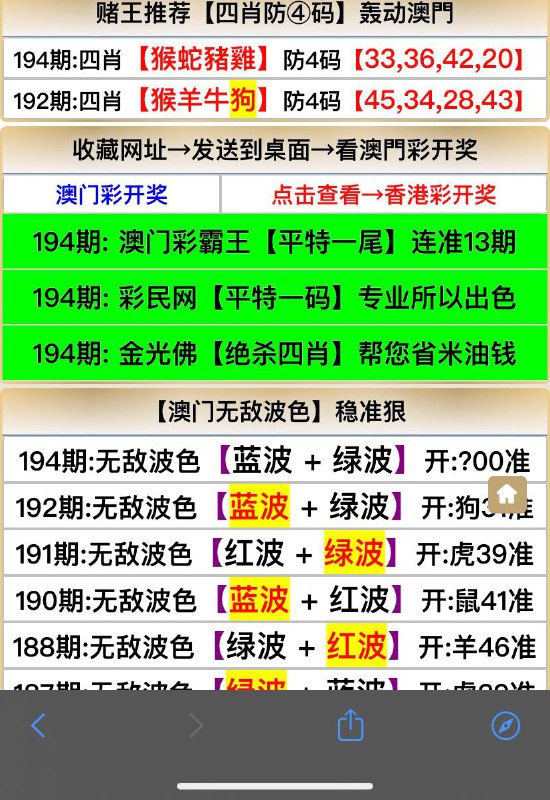 Image from post