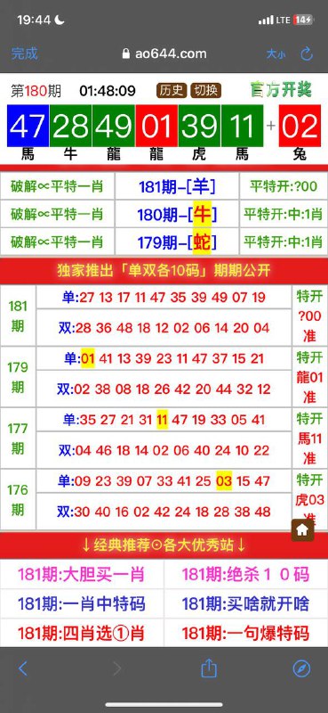 Image from post