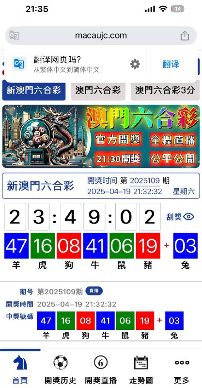 Image from post