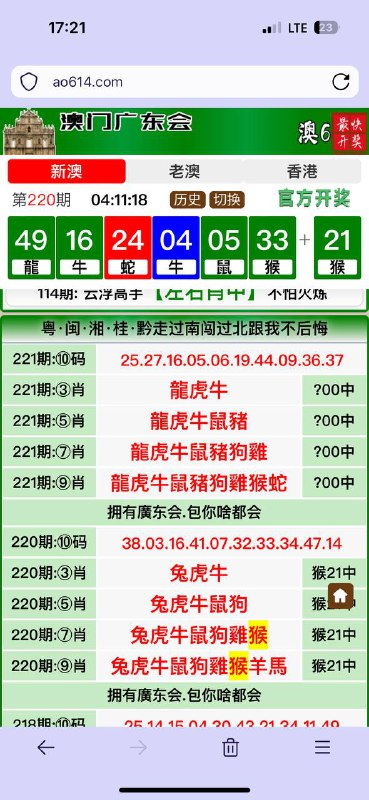 Image from post