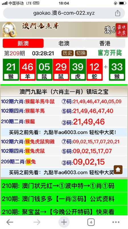 Image from post