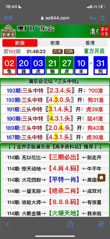 Image from post