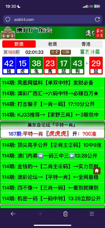 Image from post
