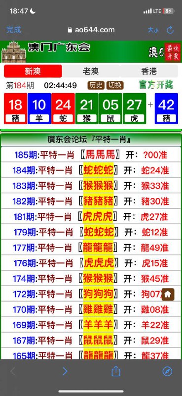 Image from post