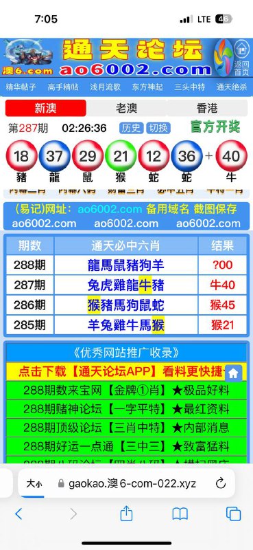 Image from post
