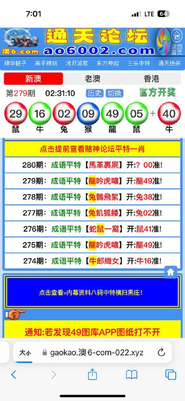 Image from post