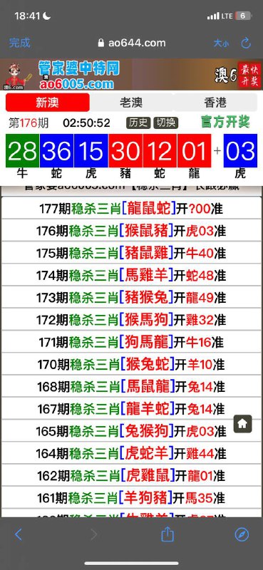 Image from post