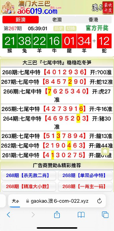 Image from post