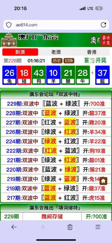 Image from post