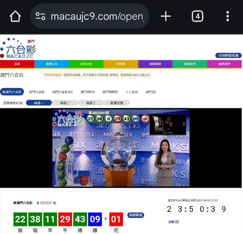 新澳门六合彩第:2025241期开奖结果:22  38  11  29  43  09  01猴  龍  羊  牛  豬  雞  蛇🟢 🟢 🟢 🔴 🟢 🔵 🔴