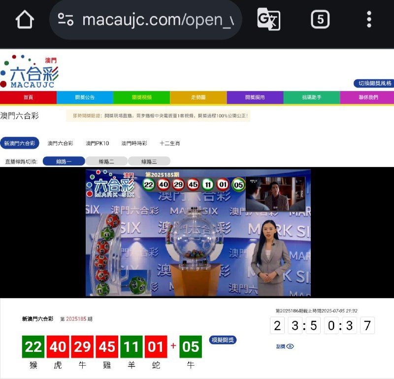 新澳门六合彩第:2025185期开奖结果:22  40  29  45  11  01  05猴  虎  牛  雞  羊  蛇  牛🟢 🔴 🔴 🔴 🟢 🔴 🟢
