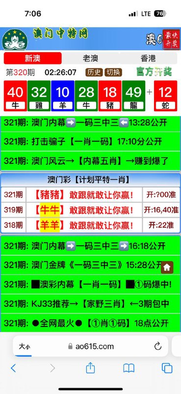 Image from post