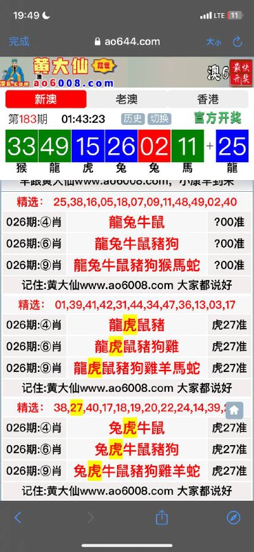 Image from post