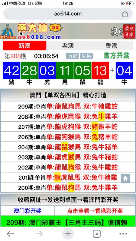 Image from post