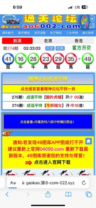 Image from post