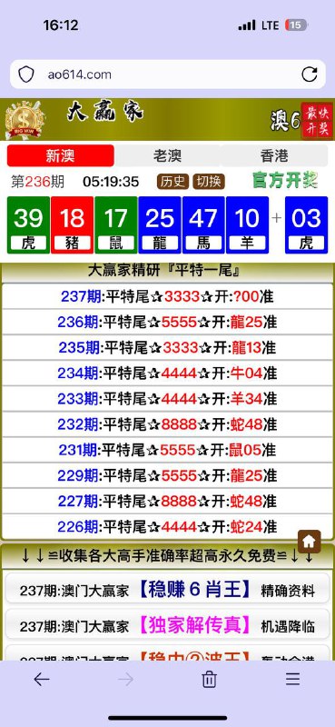 Image from post