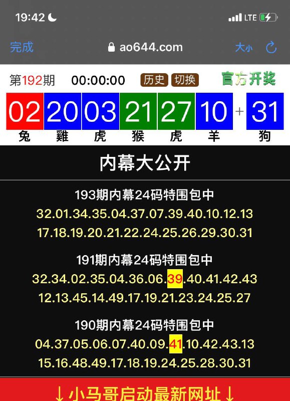 Image from post