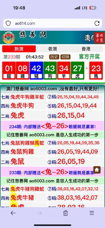 Image from post