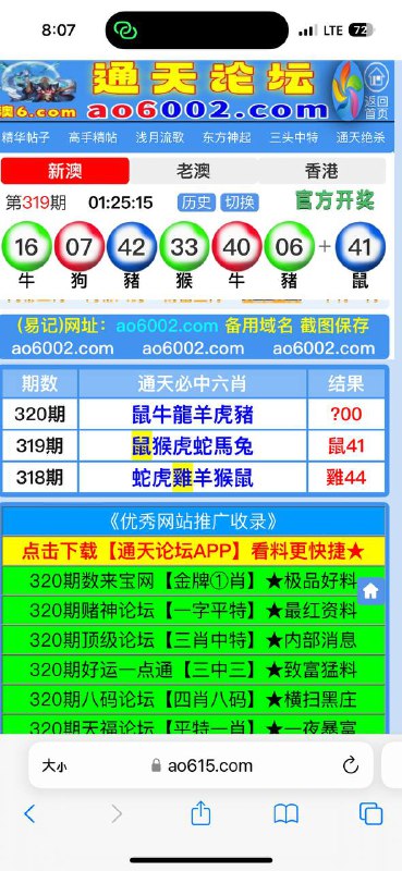 Image from post